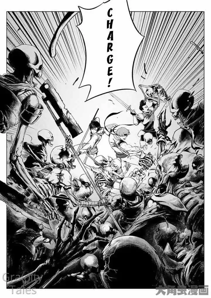 The King's Avatar vol.1 ch.9.3