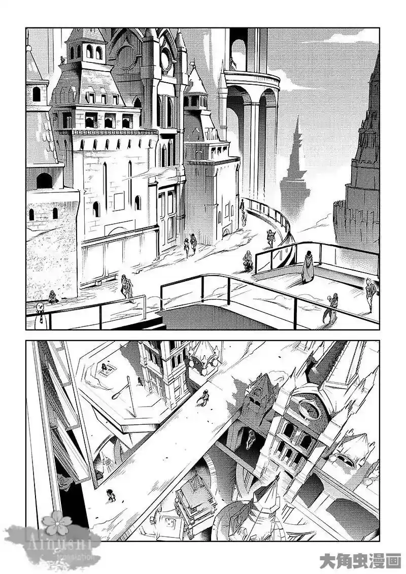 The King's Avatar Vol.1 Chapter 60.3: