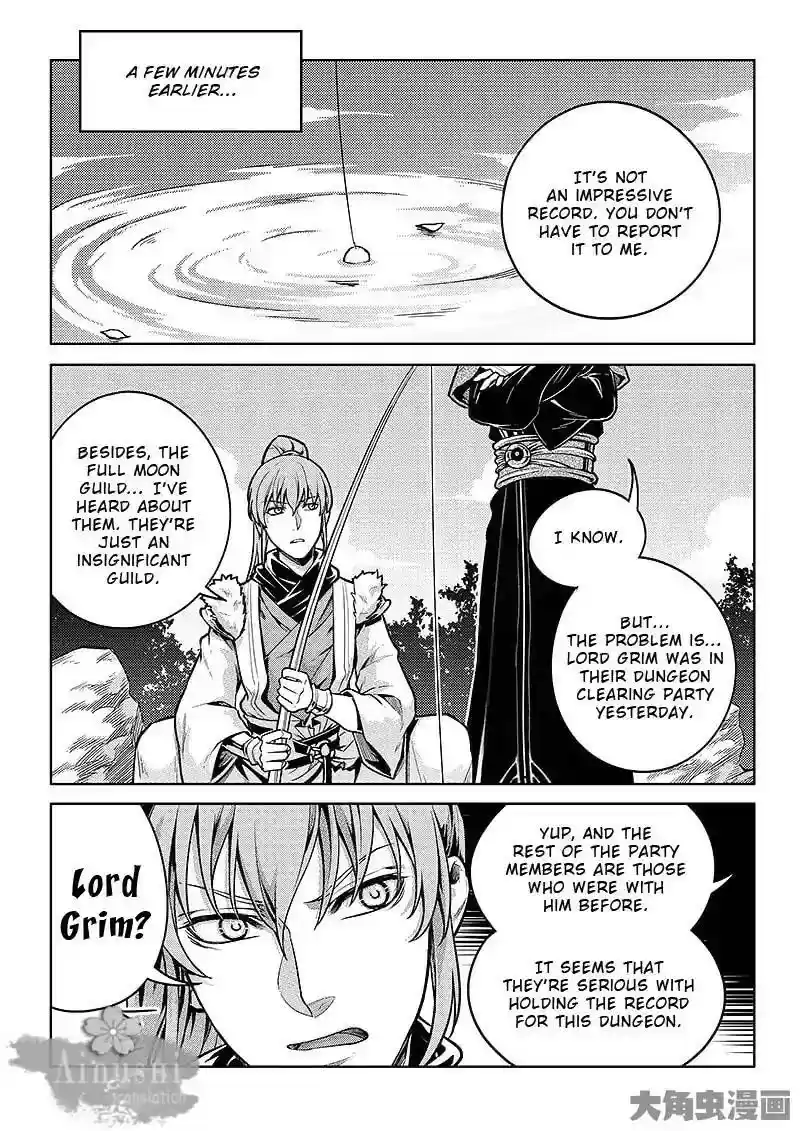The King's Avatar Vol.1 Chapter 60.3: