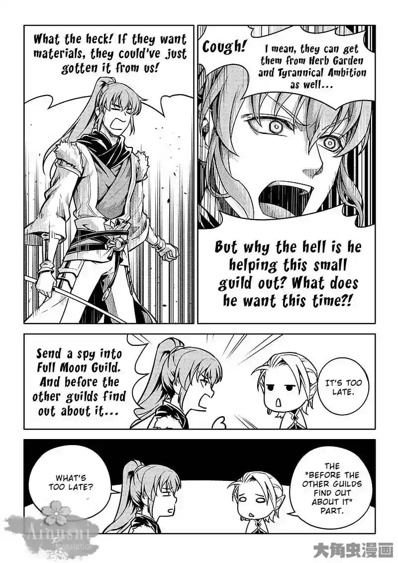 The King's Avatar Vol.1 Chapter 60.3: