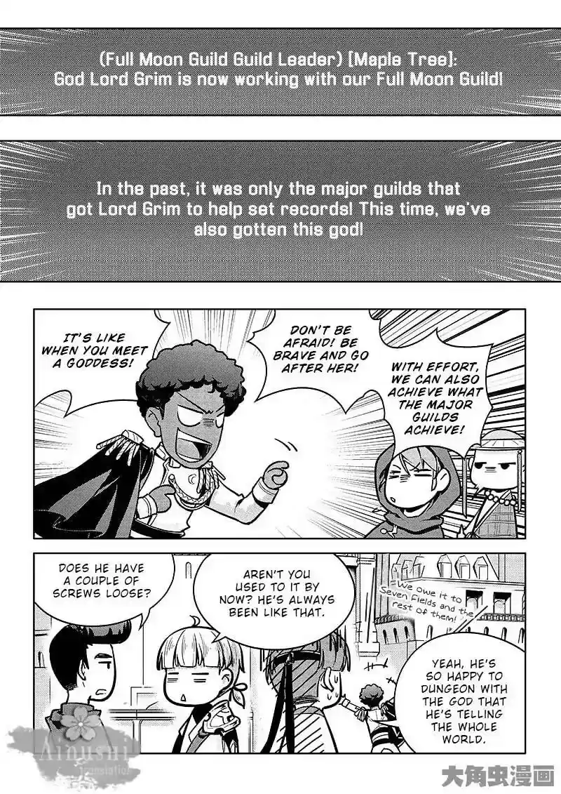 The King's Avatar Vol.1 Chapter 60.3: