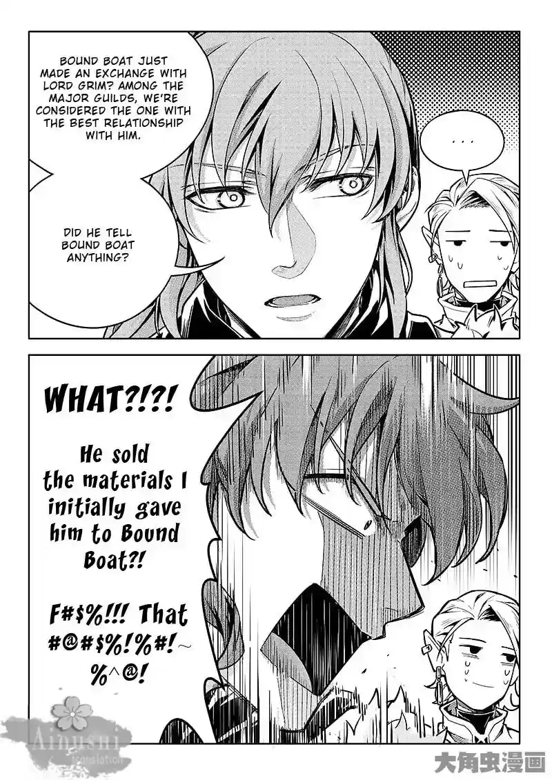 The King's Avatar Vol.1 Chapter 61.1: