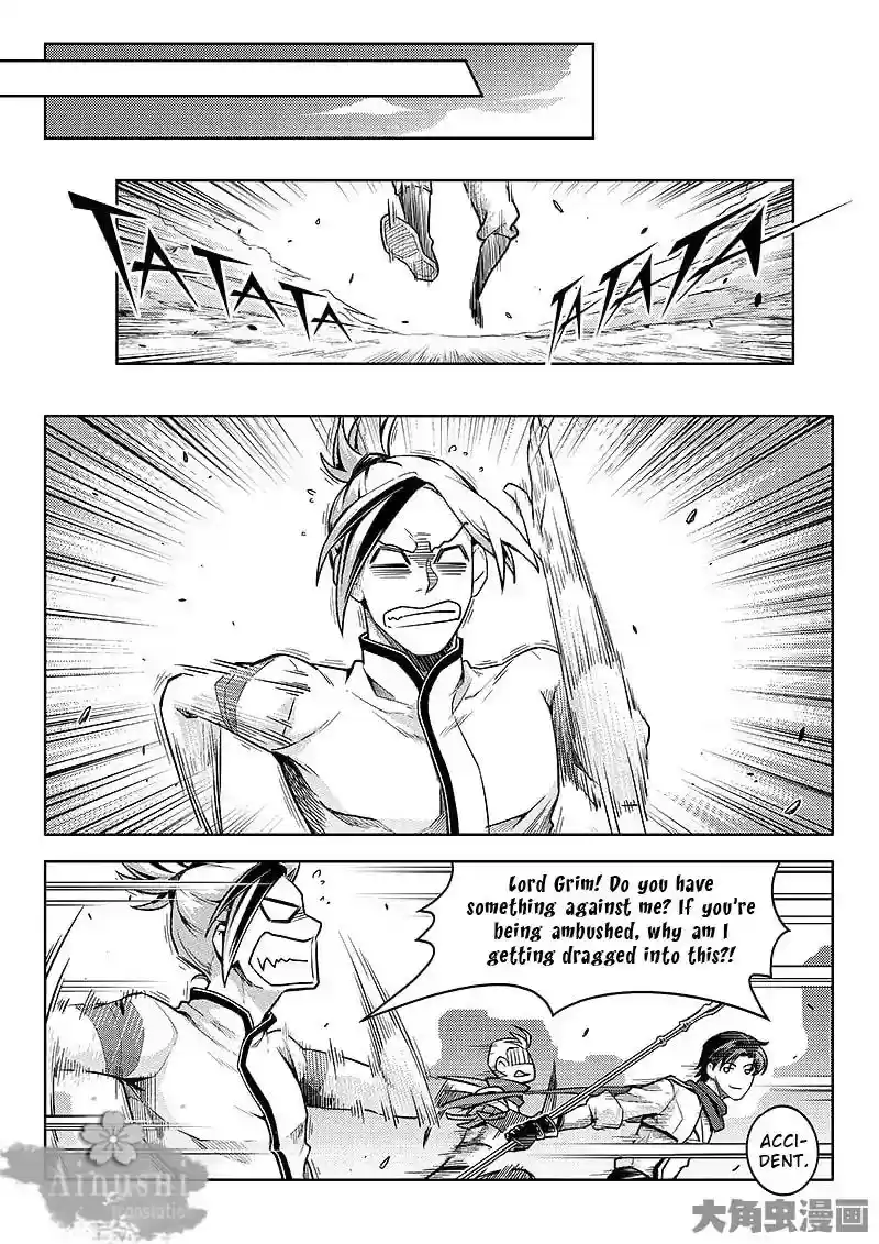 The King's Avatar Vol.1 Chapter 61.1: