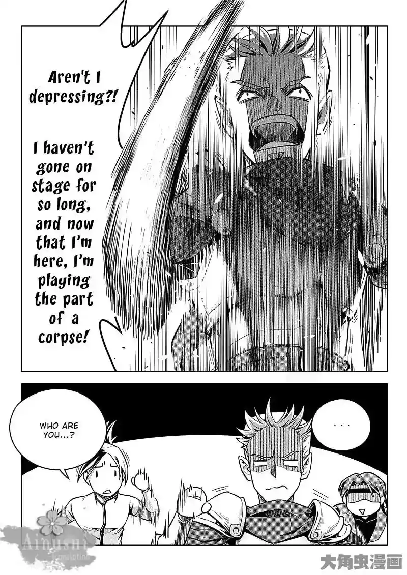 The King's Avatar Vol.1 Chapter 61.1: