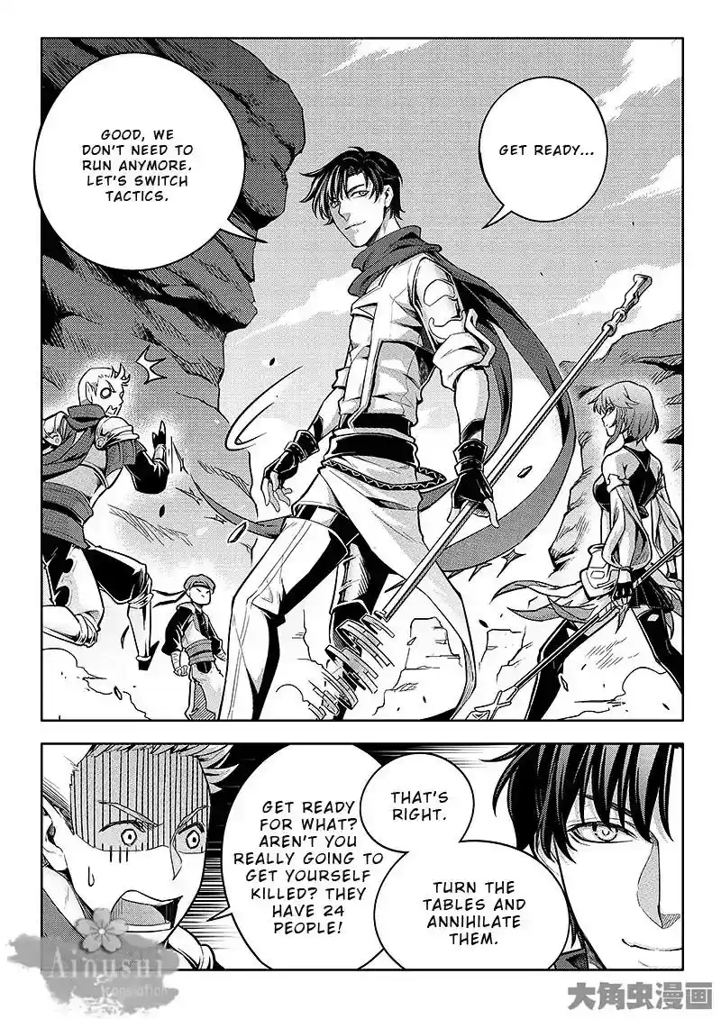 The King's Avatar Vol.1 Chapter 61.2: