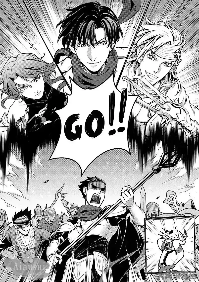 The King's Avatar Vol.1 Chapter 61.2: