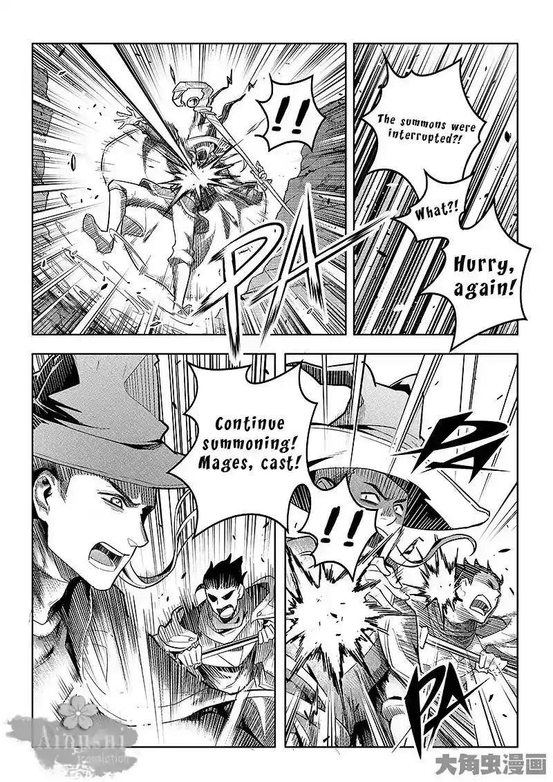 The King's Avatar Vol.1 Chapter 61.3: