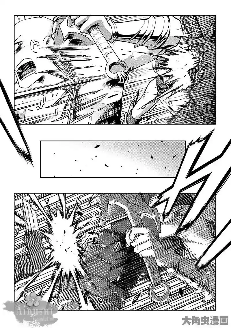 The King's Avatar Vol.1 Chapter 61.3: