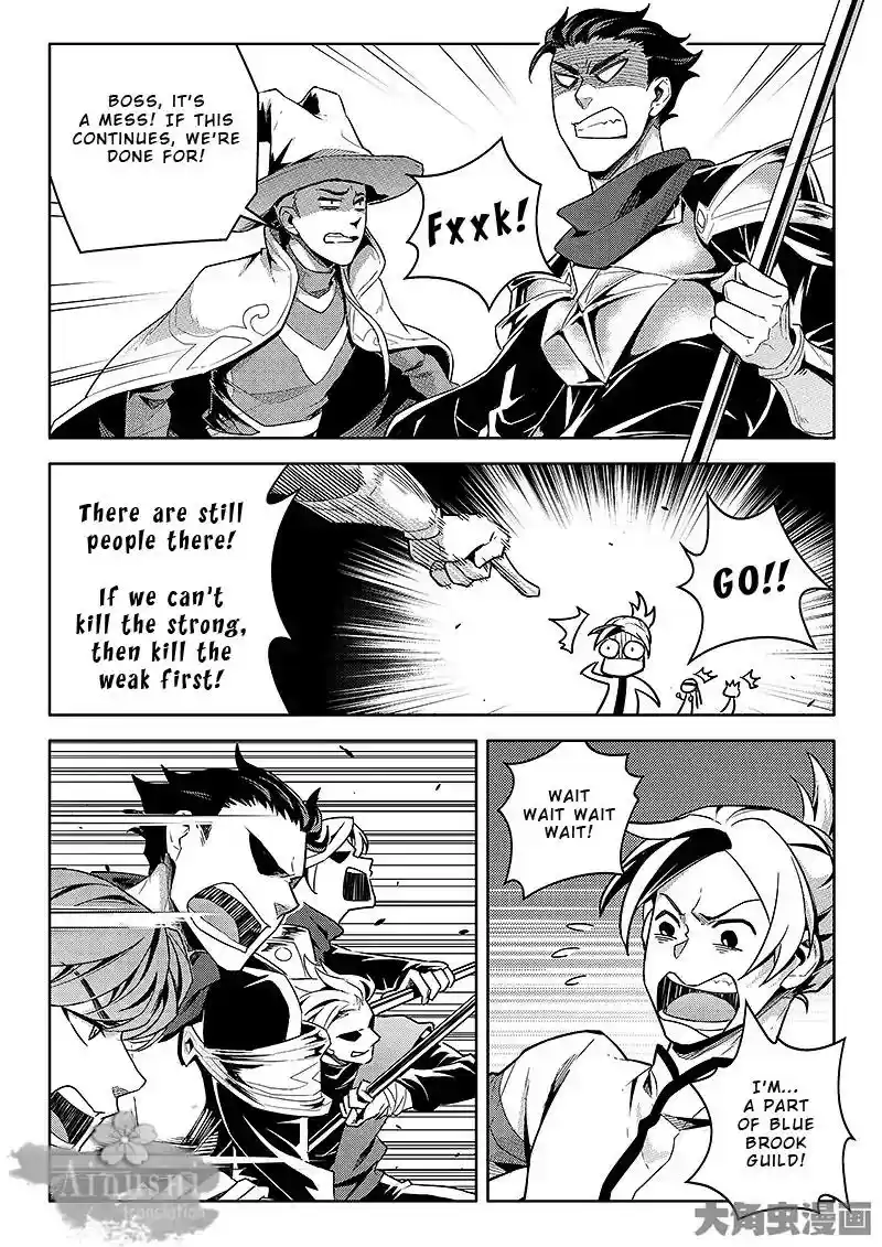 The King's Avatar Vol.1 Chapter 62.1: