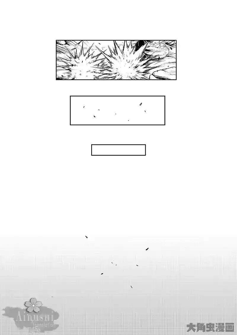 The King's Avatar Vol.1 Chapter 62.1: