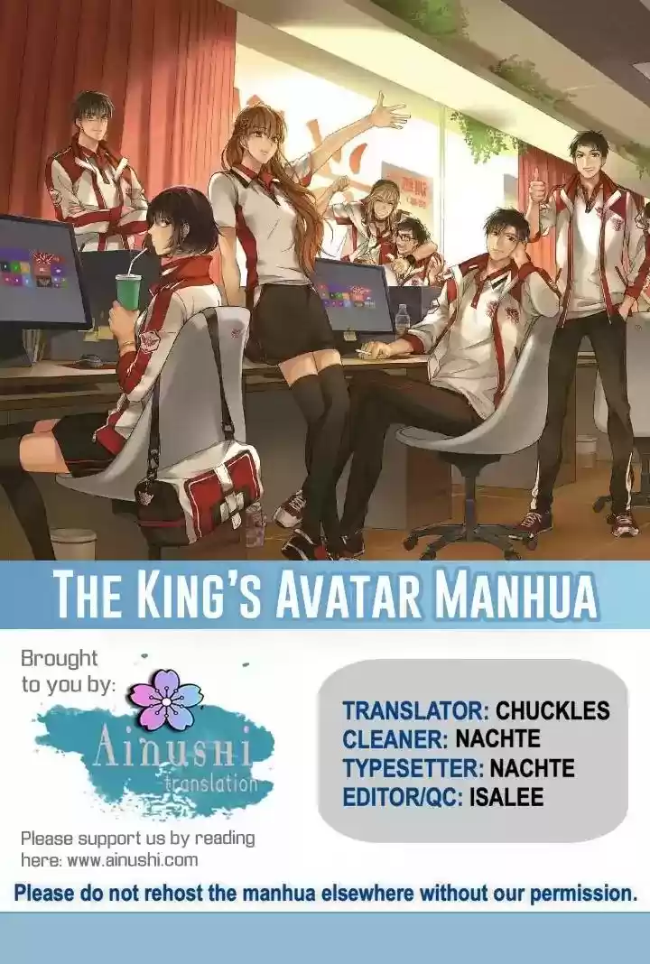 The King's Avatar Vol.1 Chapter 62.2:
