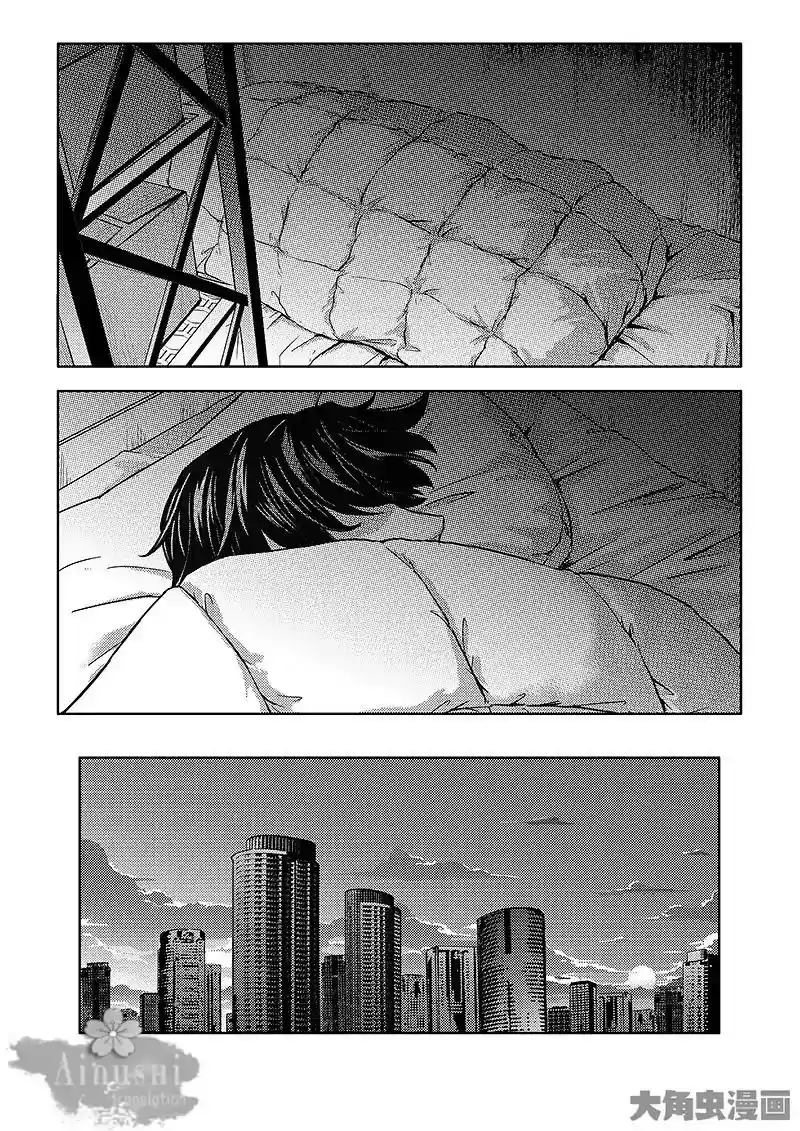 The King's Avatar Vol.1 Chapter 62.2: