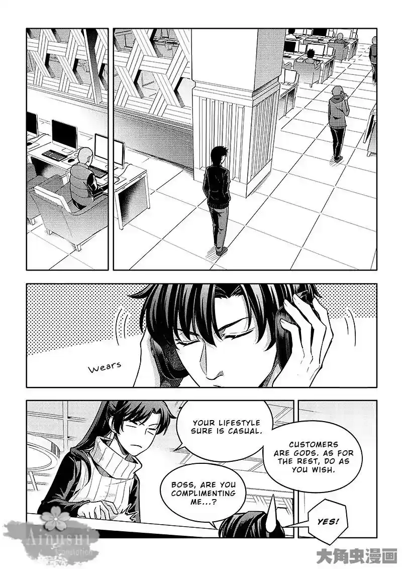 The King's Avatar Vol.1 Chapter 62.2: