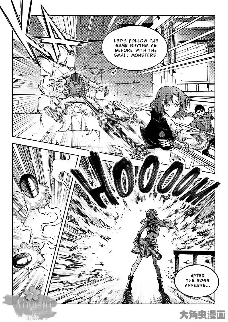 The King's Avatar Vol.1 Chapter 62.3: