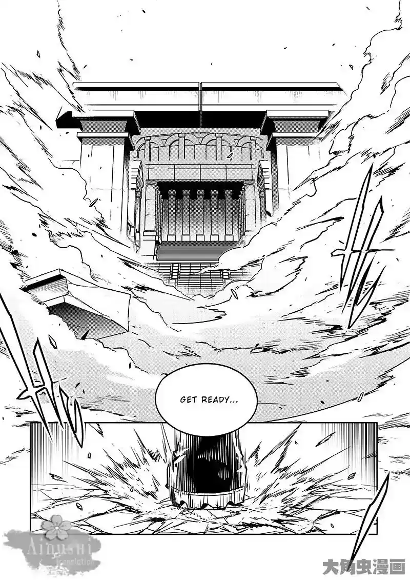 The King's Avatar Vol.1 Chapter 62.3: