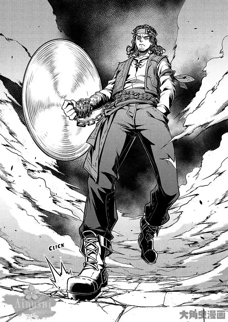 The King's Avatar Vol.1 Chapter 62.3: