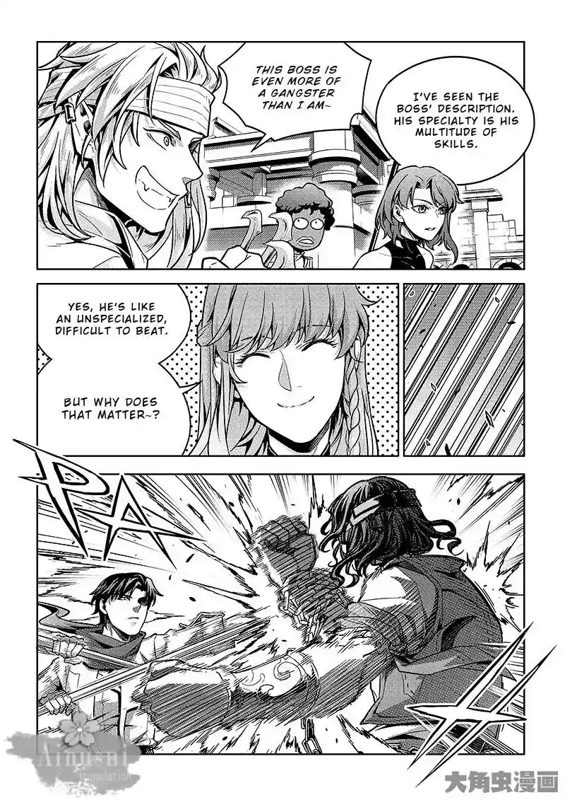 The King's Avatar Vol.1 Chapter 62.3: