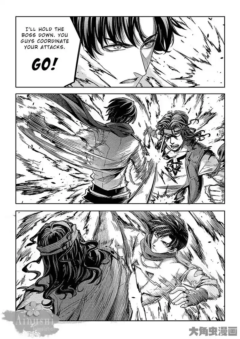 The King's Avatar Vol.1 Chapter 62.3: