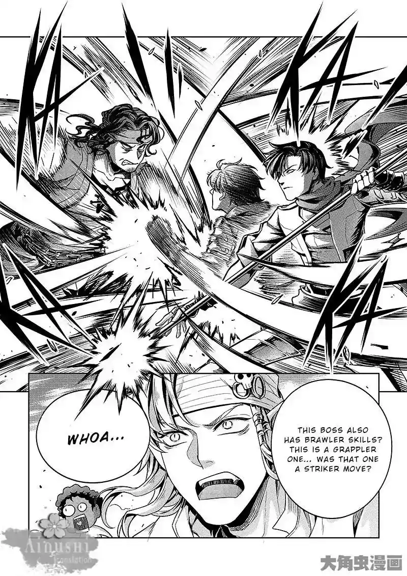 The King's Avatar Vol.1 Chapter 63.1: