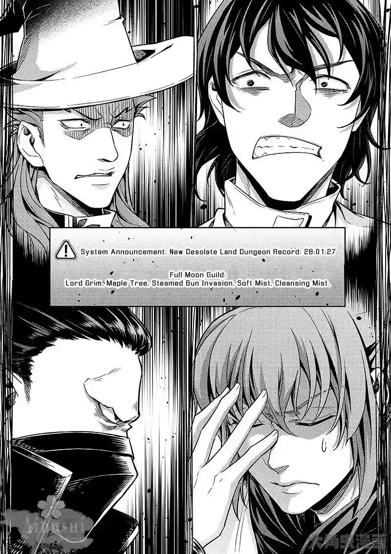 The King's Avatar Vol.1 Chapter 63.1: