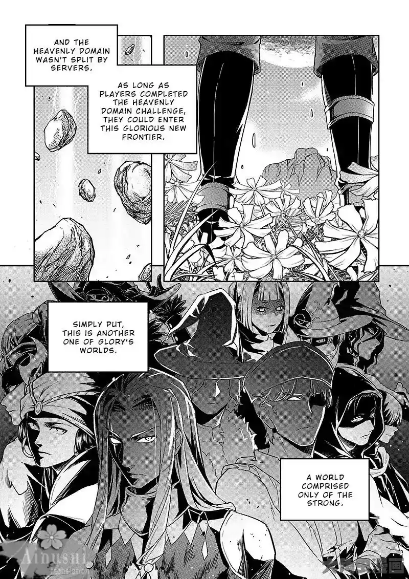 The King's Avatar Vol.1 Chapter 64.1: