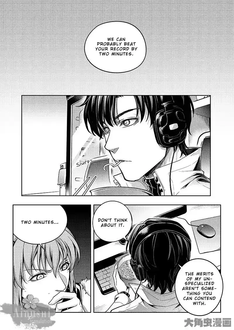 The King's Avatar Vol.1 Chapter 64.2: