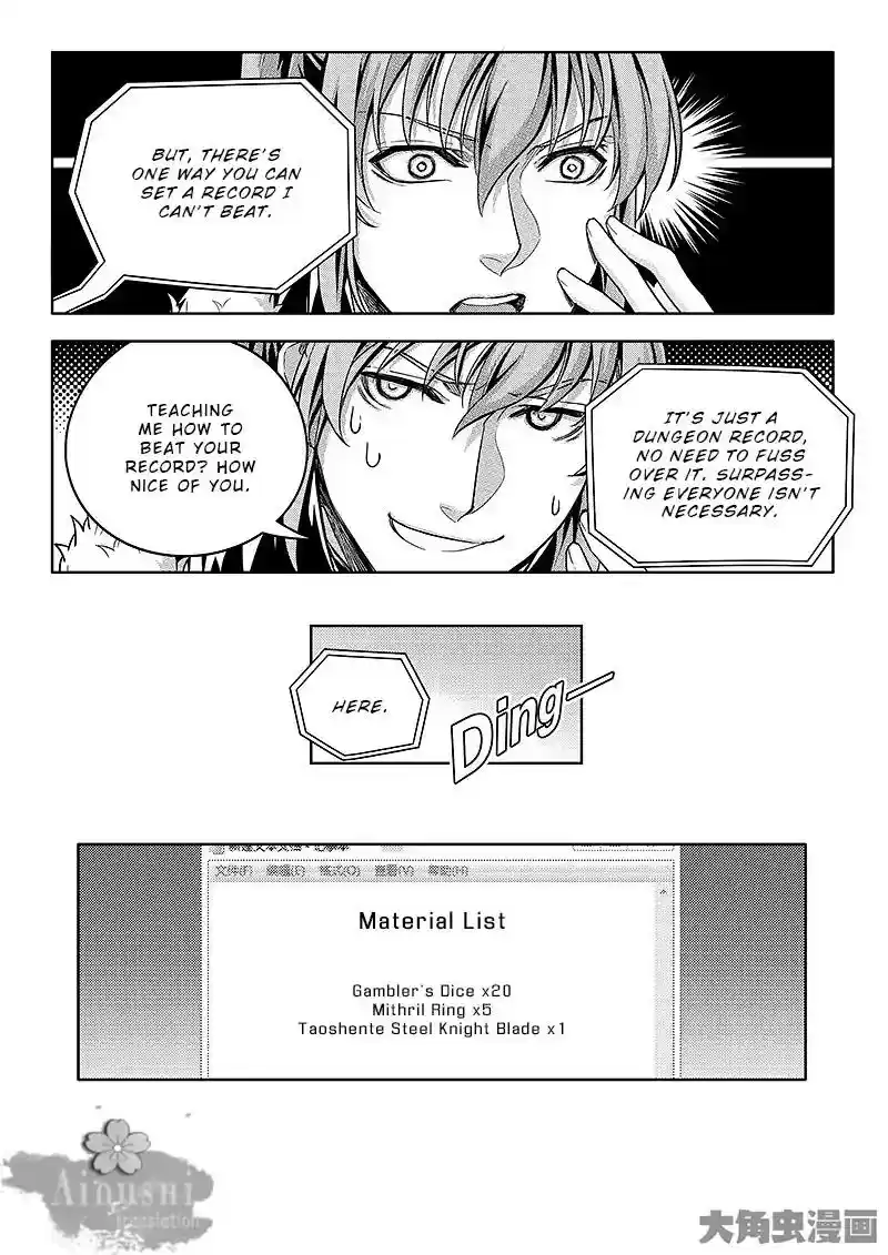 The King's Avatar Vol.1 Chapter 64.2: