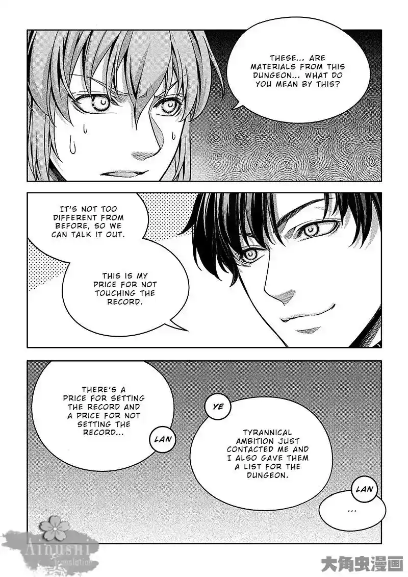 The King's Avatar Vol.1 Chapter 64.2: