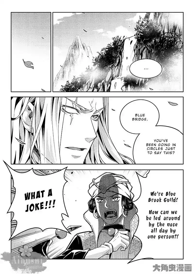 The King's Avatar Vol.1 Chapter 64.3: