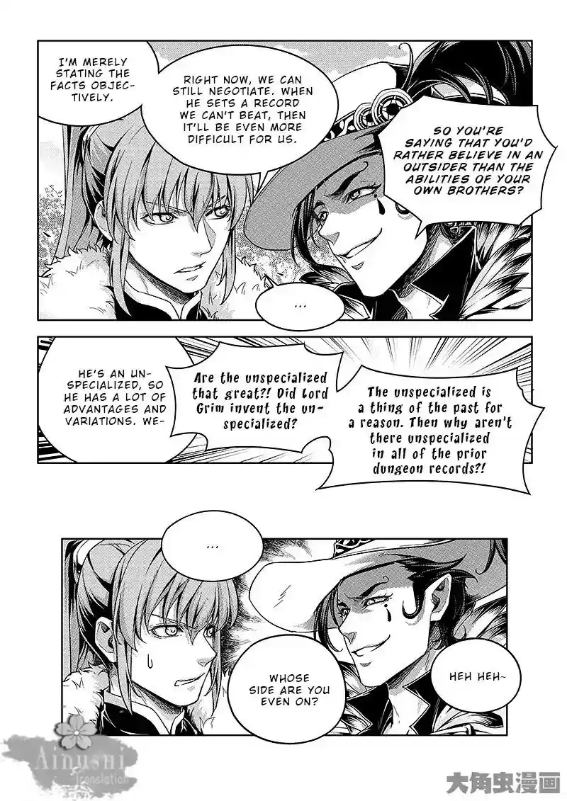 The King's Avatar Vol.1 Chapter 64.3: