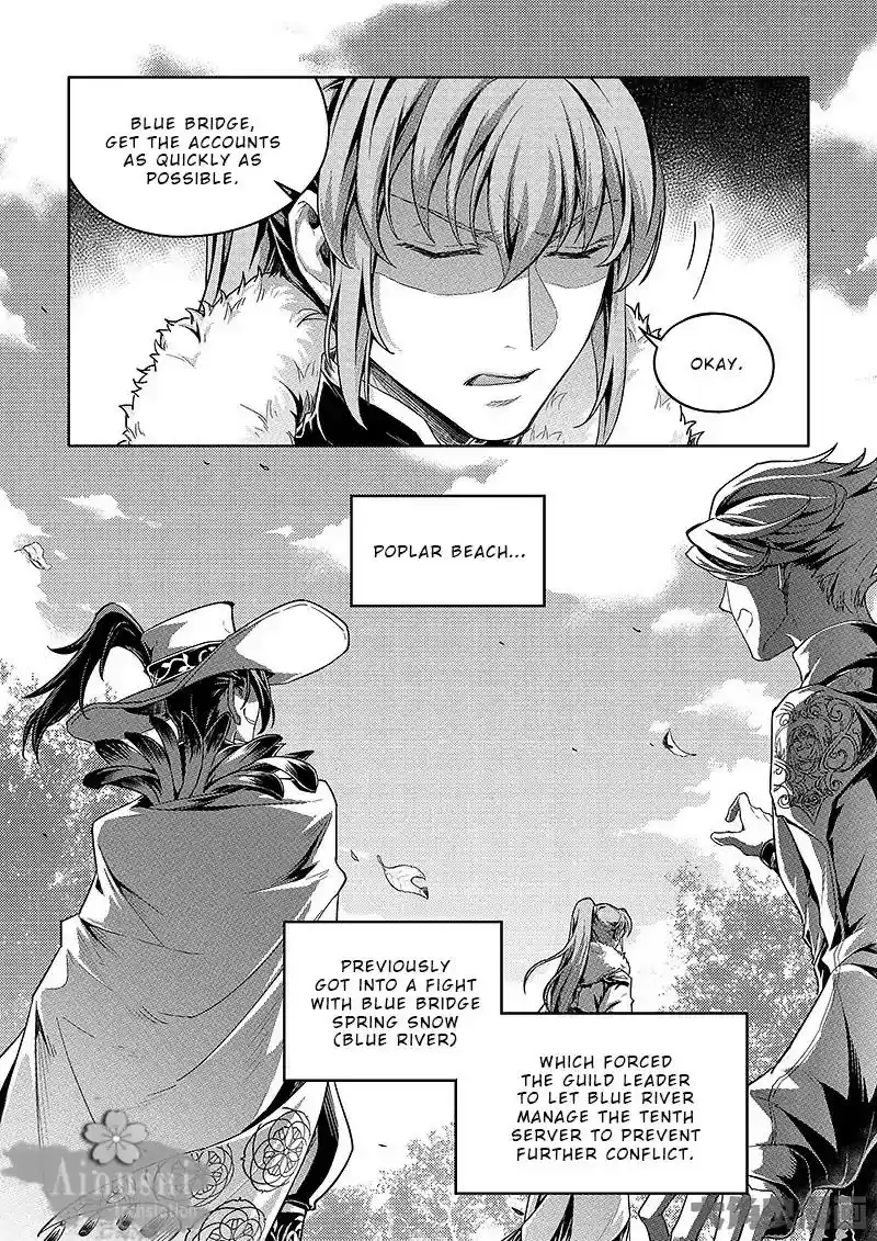 The King's Avatar Vol.1 Chapter 64.3: