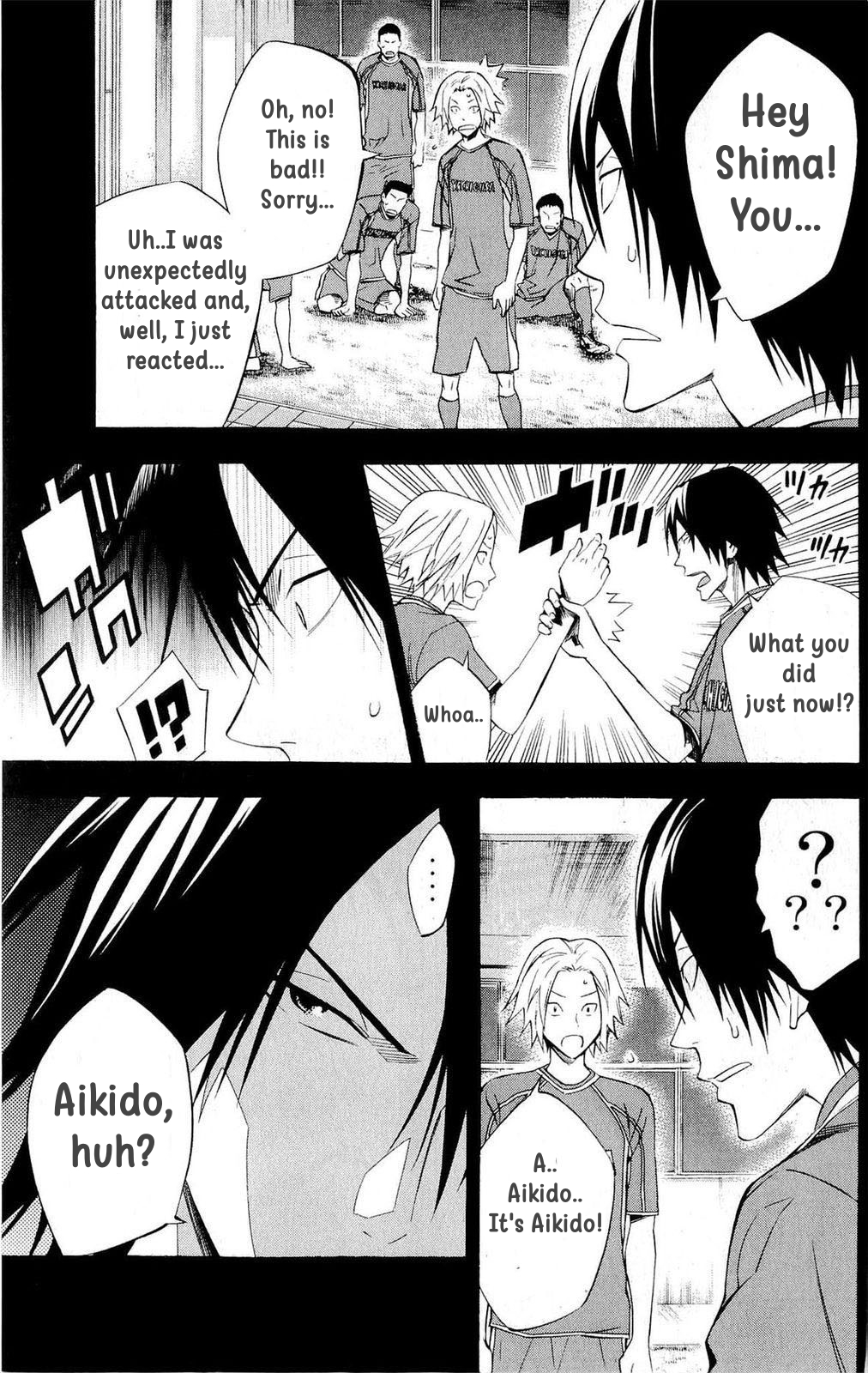 The Knight in the Area 220