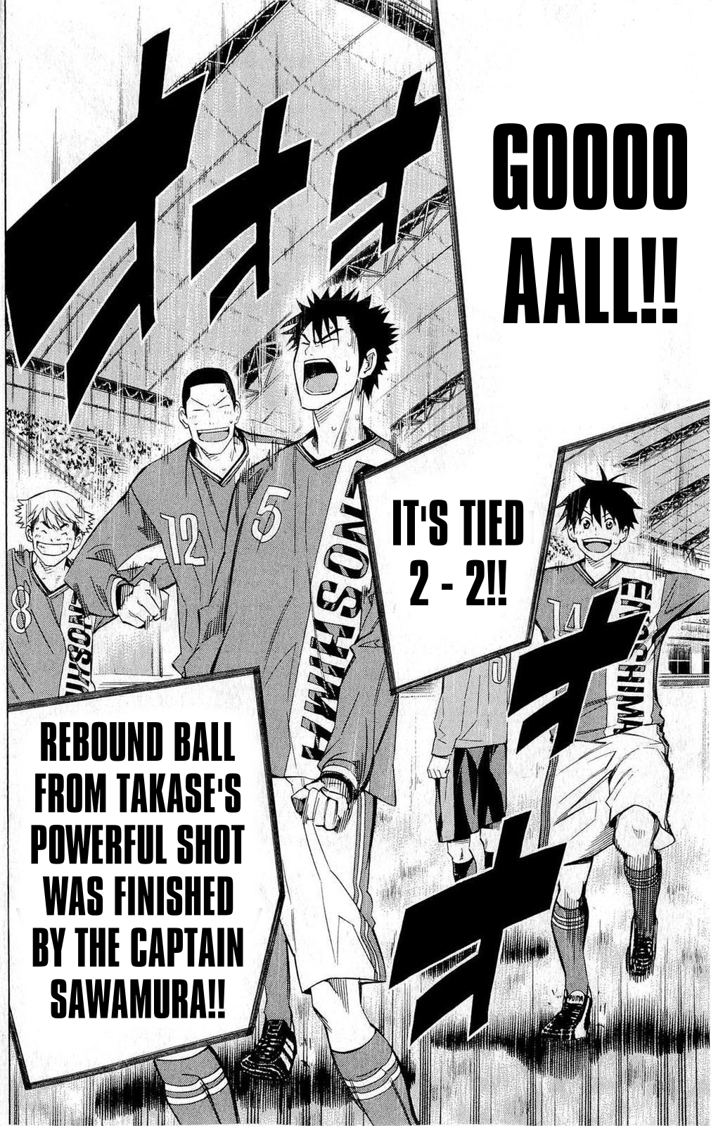 The Knight in the Area 223