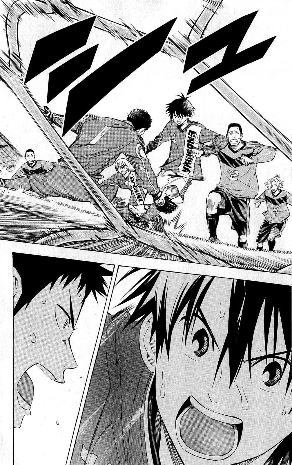 The Knight in the Area 225