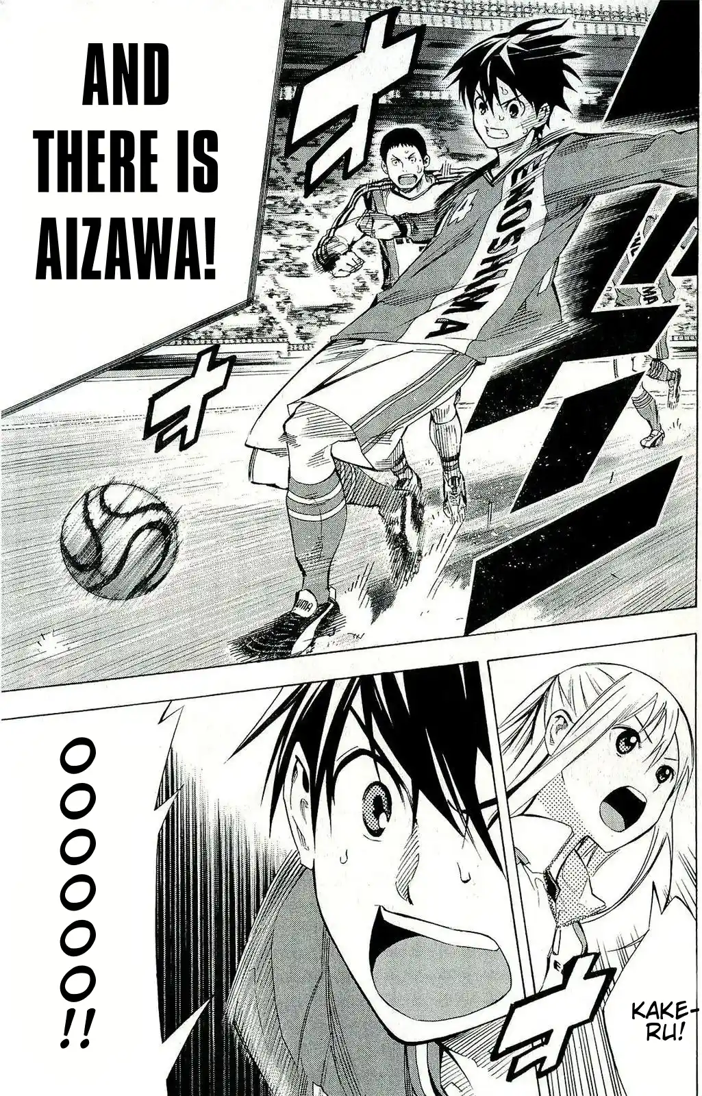 The Knight in the Area 241