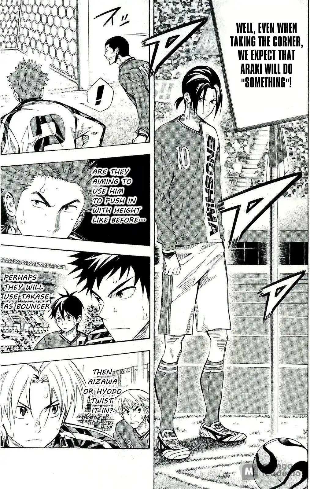 The Knight in the Area 241