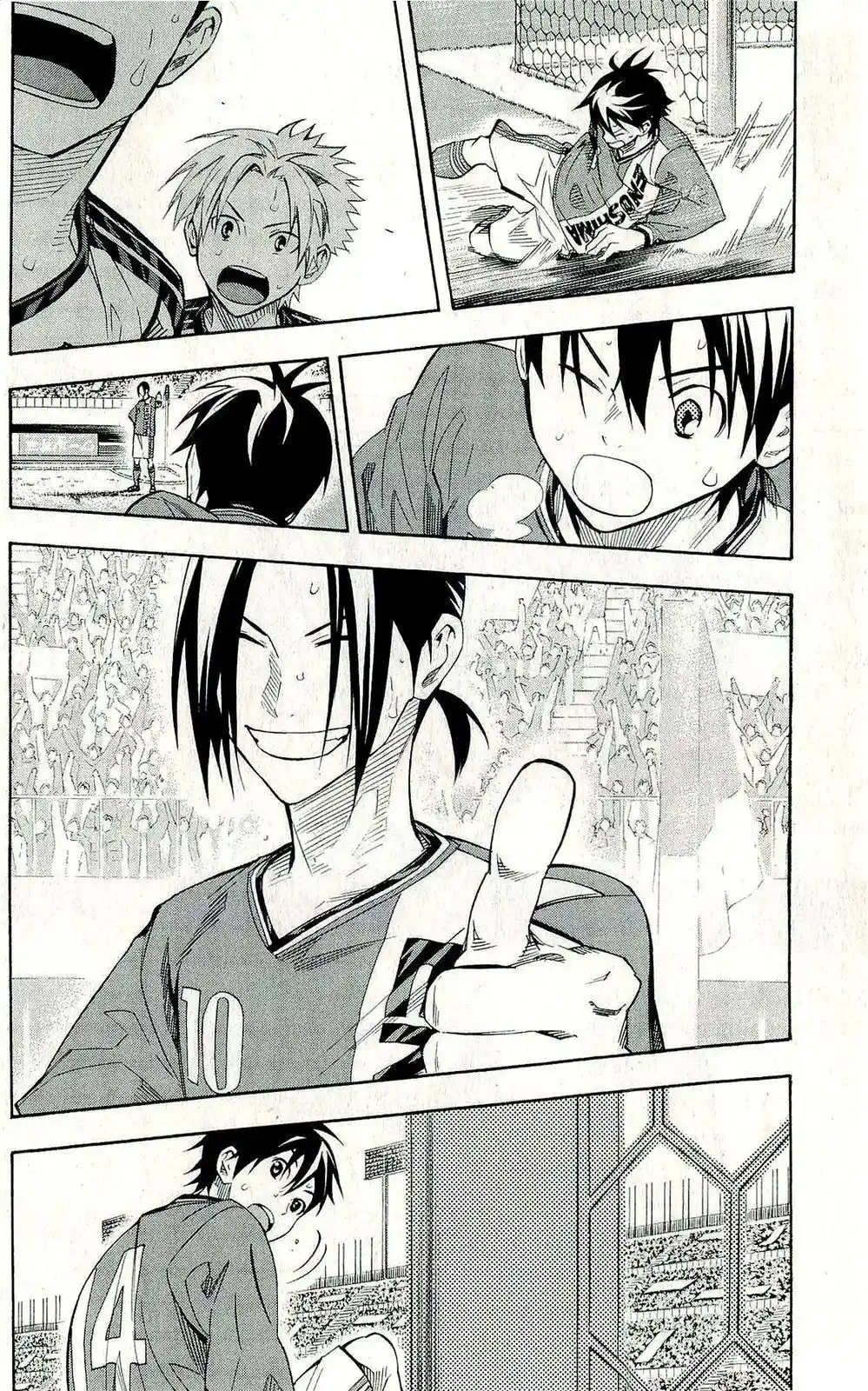 The Knight in the Area 241