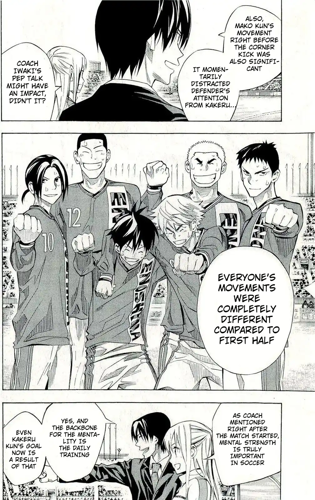 The Knight in the Area 242