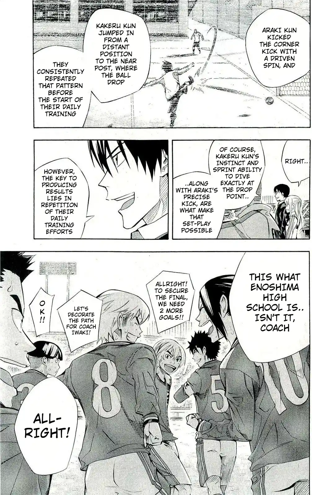 The Knight in the Area 242