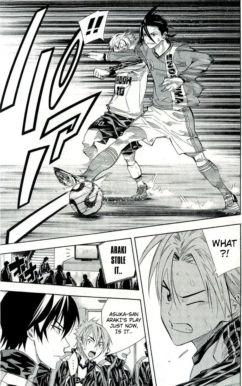 The Knight in the Area 242