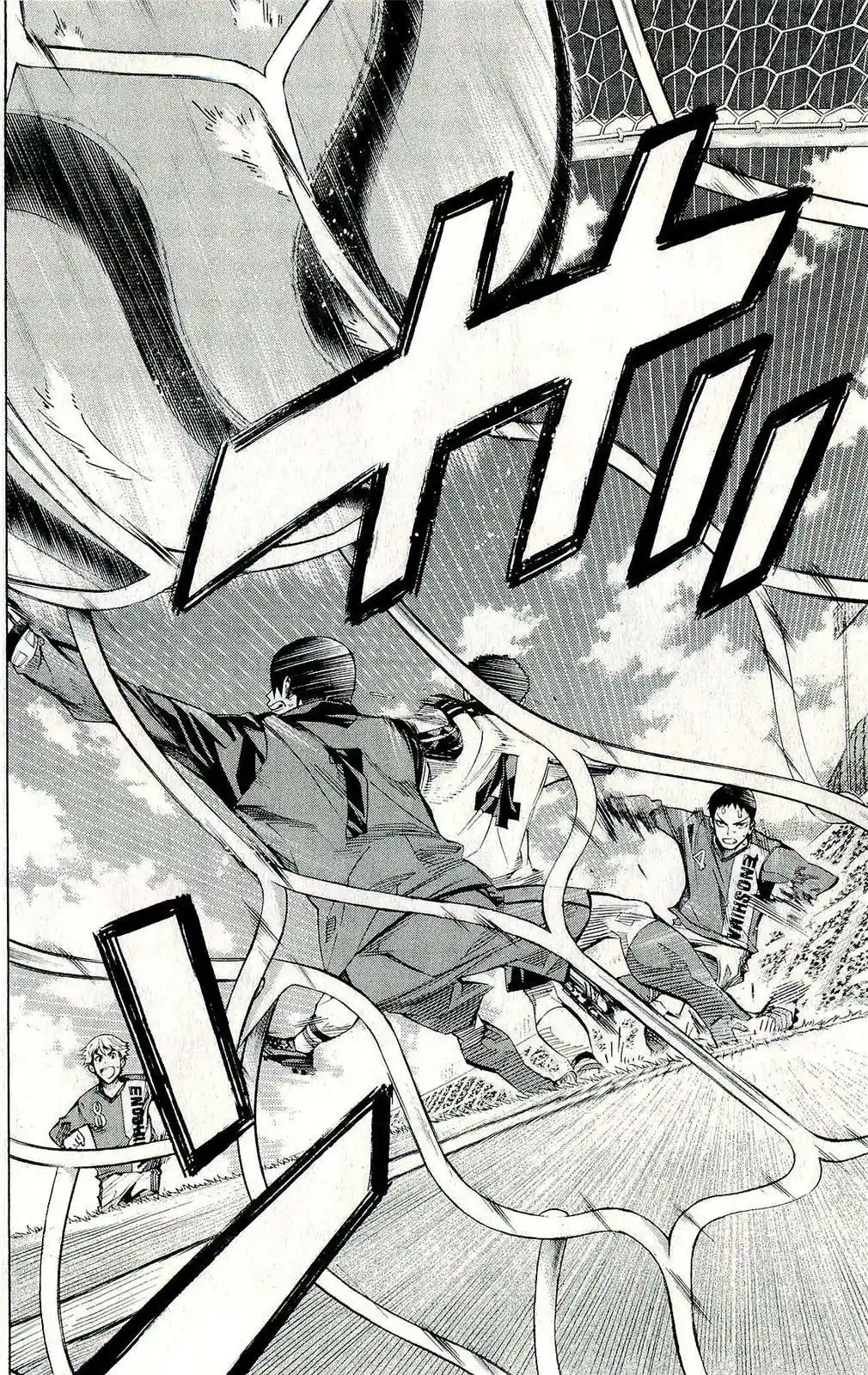 The Knight in the Area 242