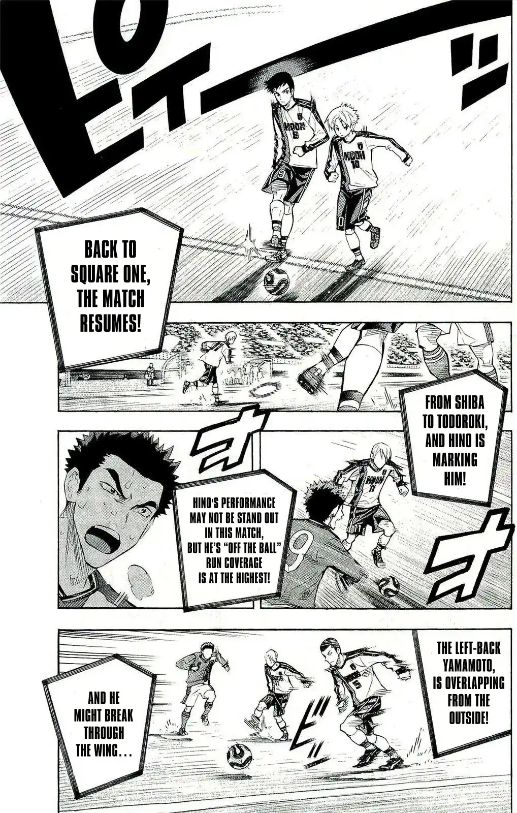 The Knight in the Area 243