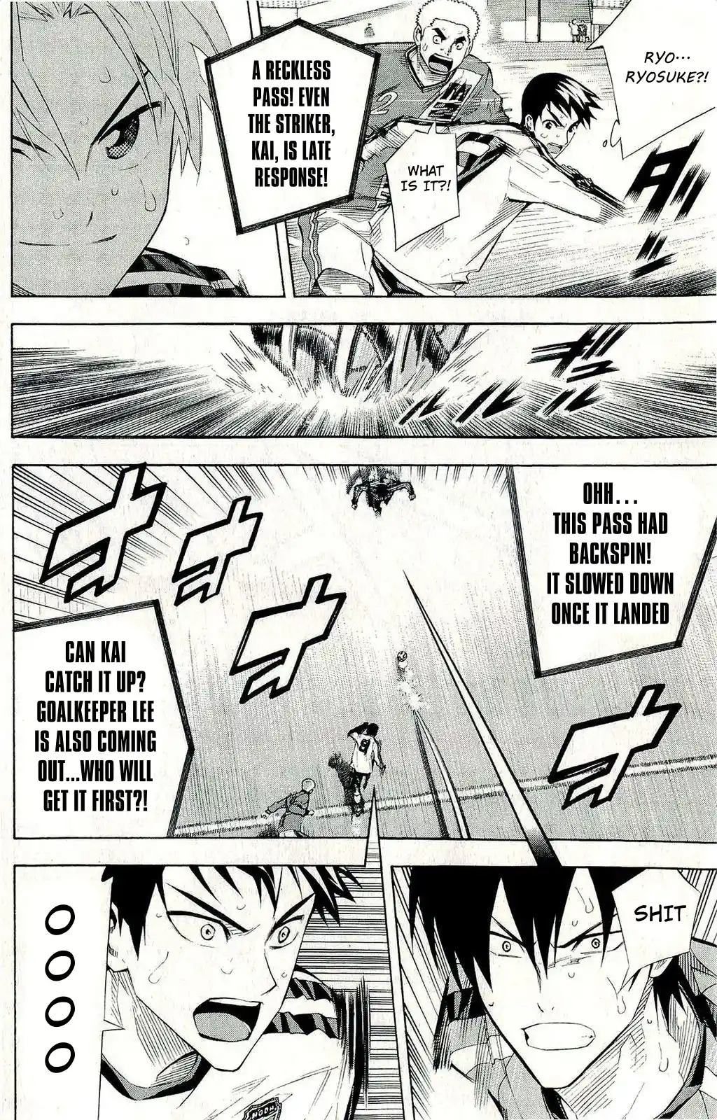 The Knight in the Area 243