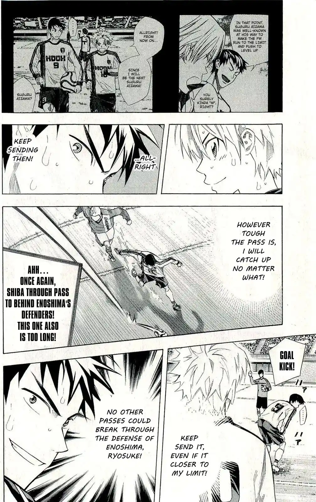 The Knight in the Area 243