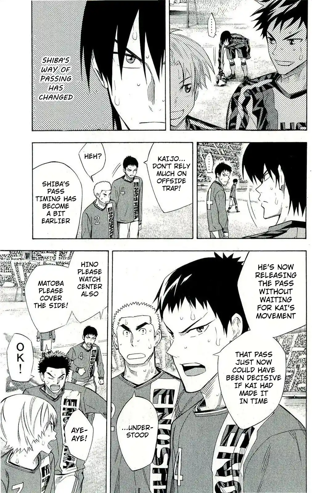 The Knight in the Area 243