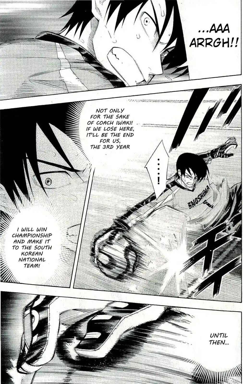 The Knight in the Area 243