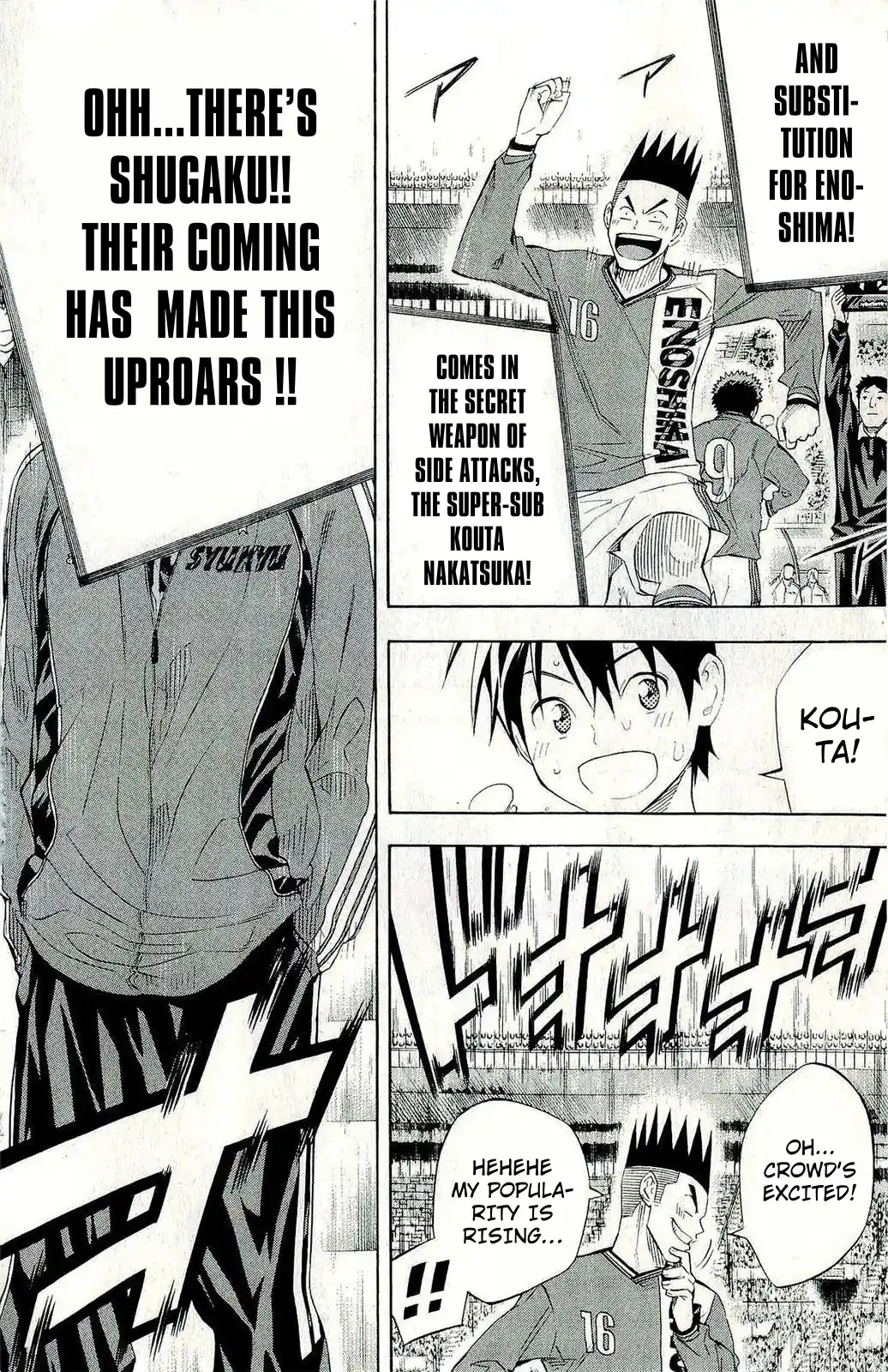 The Knight in the Area 243