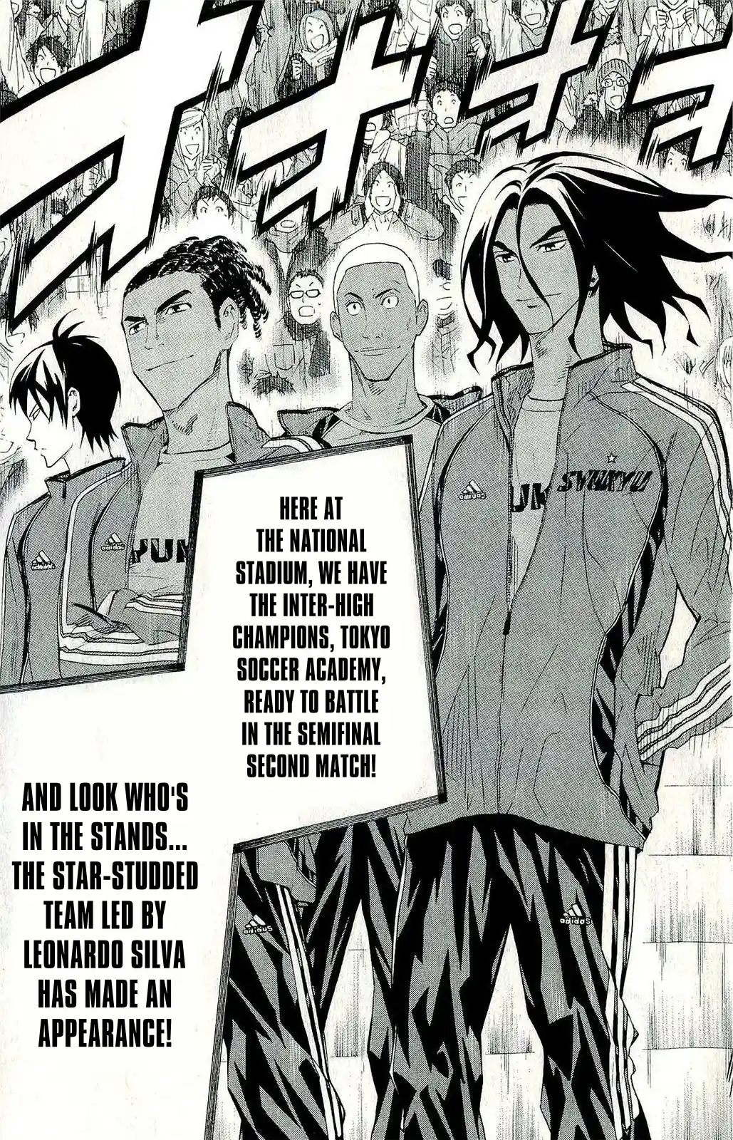 The Knight in the Area 243