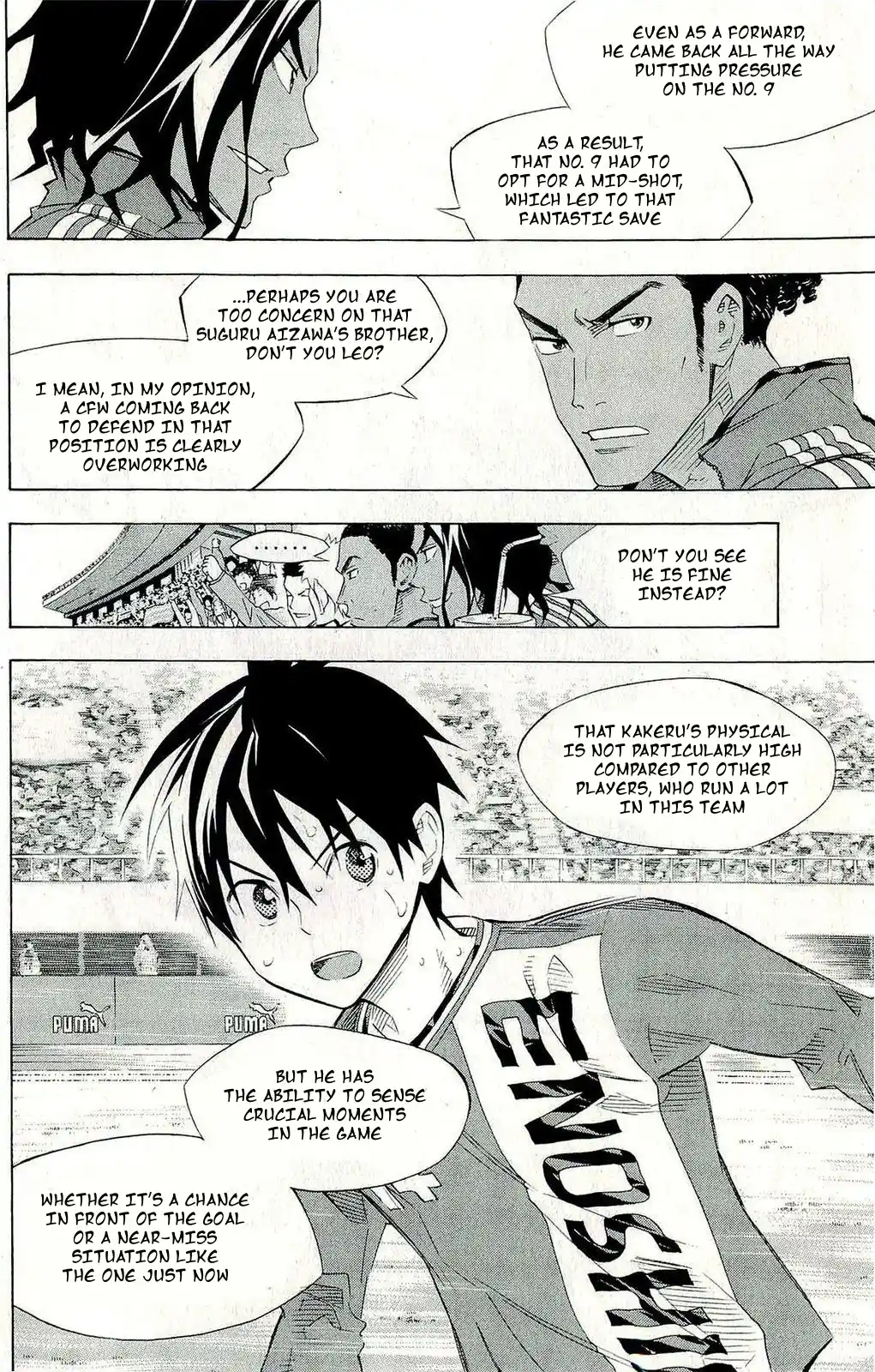 The Knight in the Area 244