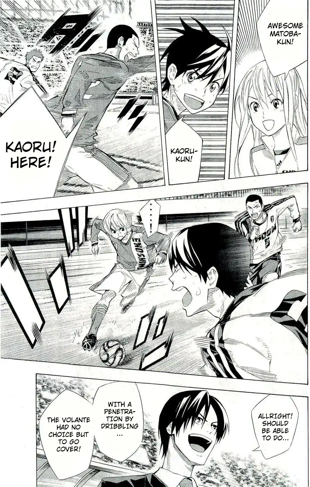 The Knight in the Area 244